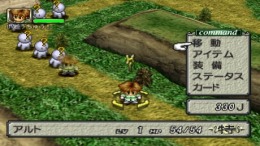 Hunter X Hunter - Ubawareta Aura Stone��� PS1