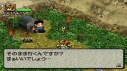 �������� ���� Hunter X Hunter - Ubawareta Aura Stone