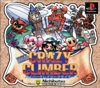 Hyper Crazy Climber ������� ���������