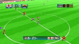 Hyper Formation Soccer��� PS1