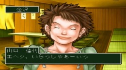 Hyper Value 2800 - Hanafuda ��� PlayStation 1