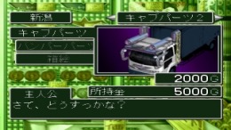 ������� Hyper Value 2800 - Hanafuda