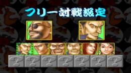 ������� ��� Hyper Value 2800 - Hanafuda