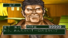 ������� Hyper Value 2800 - Hanafuda