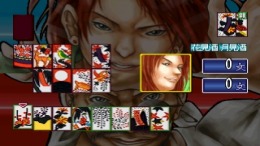 Hyper Value 2800 - Hanafuda��� PS1