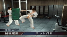 ������� Ichigeki - Hagane no hito