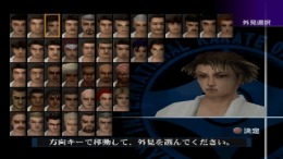 Ichigeki - Hagane no hito �����