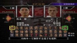 ����������� ���� Ichigeki - Hagane no hito