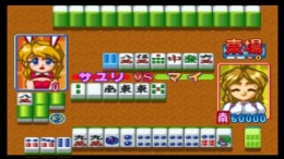 Idol Janshi Suchie-Pai Limited ��� PlayStation 1