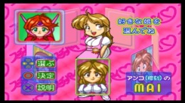 ������� ��� Idol Janshi Suchie-Pai Limited