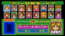 Idol Janshi Suchie-Pai Limited �����