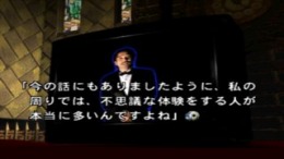 �������� Inagawa Junji - Kyoufu no Yashiki