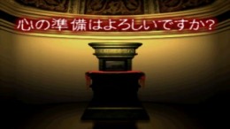 ������� Inagawa Junji - Kyoufu no Yashiki