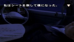 Inagawa Junji - Mayonaka no Taxi ��� PlayStation 1