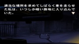 ������� Inagawa Junji - Mayonaka no Taxi