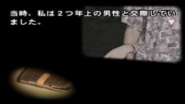 �������� Inagawa Junji - Mayonaka no Taxi