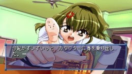 Infinity ��� PlayStation 1