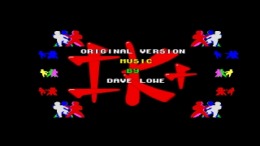 International Karate + 