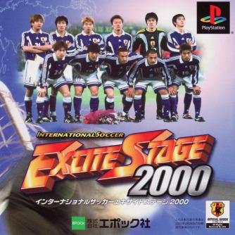 International Soccer - Excite Stage 2000 ������� ���������