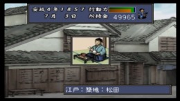 Ishin no Arashi - Bakumatsu Shishiden ��� PlayStation 1