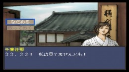 �������� ���� Ishin no Arashi - Bakumatsu Shishiden