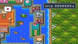 Itadaki Street - Gorgeous King ��� PlayStation 1