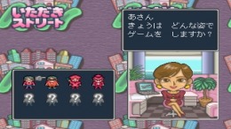 ������� Itadaki Street - Gorgeous King