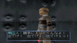 ������� JailBreaker