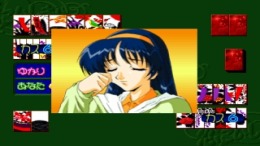 ������� ��� Jang Jang Koi Shimashow - Separate 2 - Koi Koi Shimashow