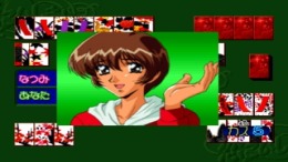 ������� Jang Jang Koi Shimashow - Separate 2 - Koi Koi Shimashow