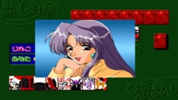 ����������� ���� Jang Jang Koi Shimashow - Separate 2 - Koi Koi Shimashow