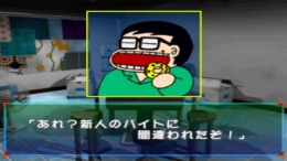 Janhai Yuugi '99 - Tanuki no Kawazanyou ��� PlayStation 1