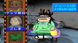 ������� Janhai Yuugi '99 - Tanuki no Kawazanyou