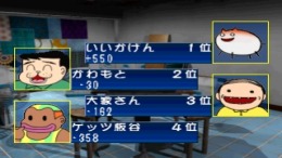 ������� ��� Janhai Yuugi '99 - Tanuki no Kawazanyou