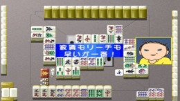 �������� ���� Janhai Yuugi '99 - Tanuki no Kawazanyou