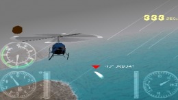 ������� Jet Copter X