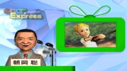 Jikkyou Golf Master 2000 �����