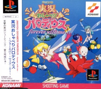 Jikkyou Oshaberi Parodius - Forever with me ������� ���������