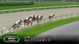 Jitsumei Jikkyou Keiba Dream Classic ��� PlayStation 1