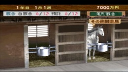 ������� ��� Jitsumei Jikkyou Keiba Dream Classic