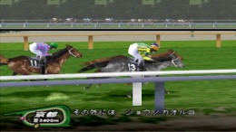 �������� Jitsumei Jikkyou Keiba Dream Classic