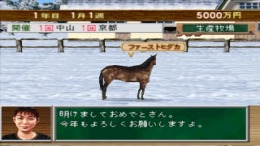 ������� Jitsumei Jikkyou Keiba Dream Classic