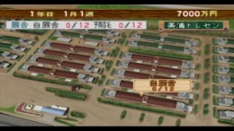 Jitsumei Jikkyou Keiba Dream Classic��� PS1