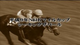 �������� ���� Jitsumei Jikkyou Keiba Dream Classic