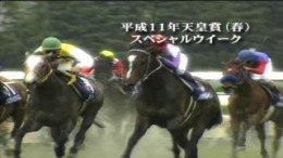 Jitsumei Jikkyou Keiba Dream Classic �����