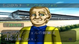 ������� ��� Jockey Zero