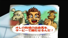 �������� Jockey Zero