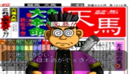 ������� Jockey Zero