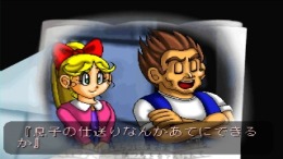 ����������� ���� Jockey Zero