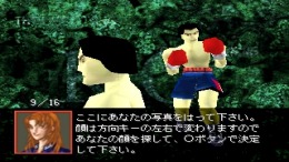 K.O. The Live Boxing ��� PlayStation 1